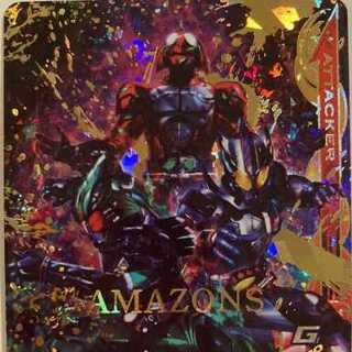 GUNBA RISING RM2-052 LR Amazons