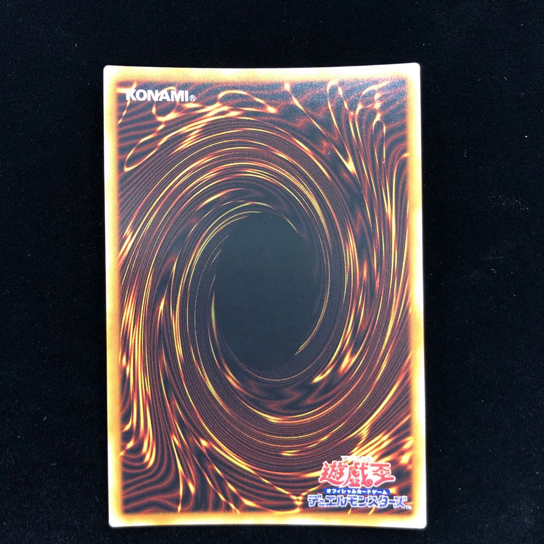 Eria the Water Charmer, Gentle Secret Rare