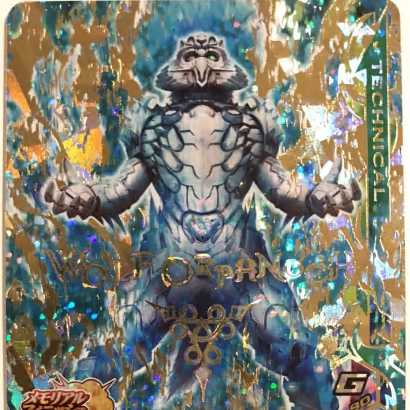 GUNVA RISING RM1-023 LR Wolf Orphenok