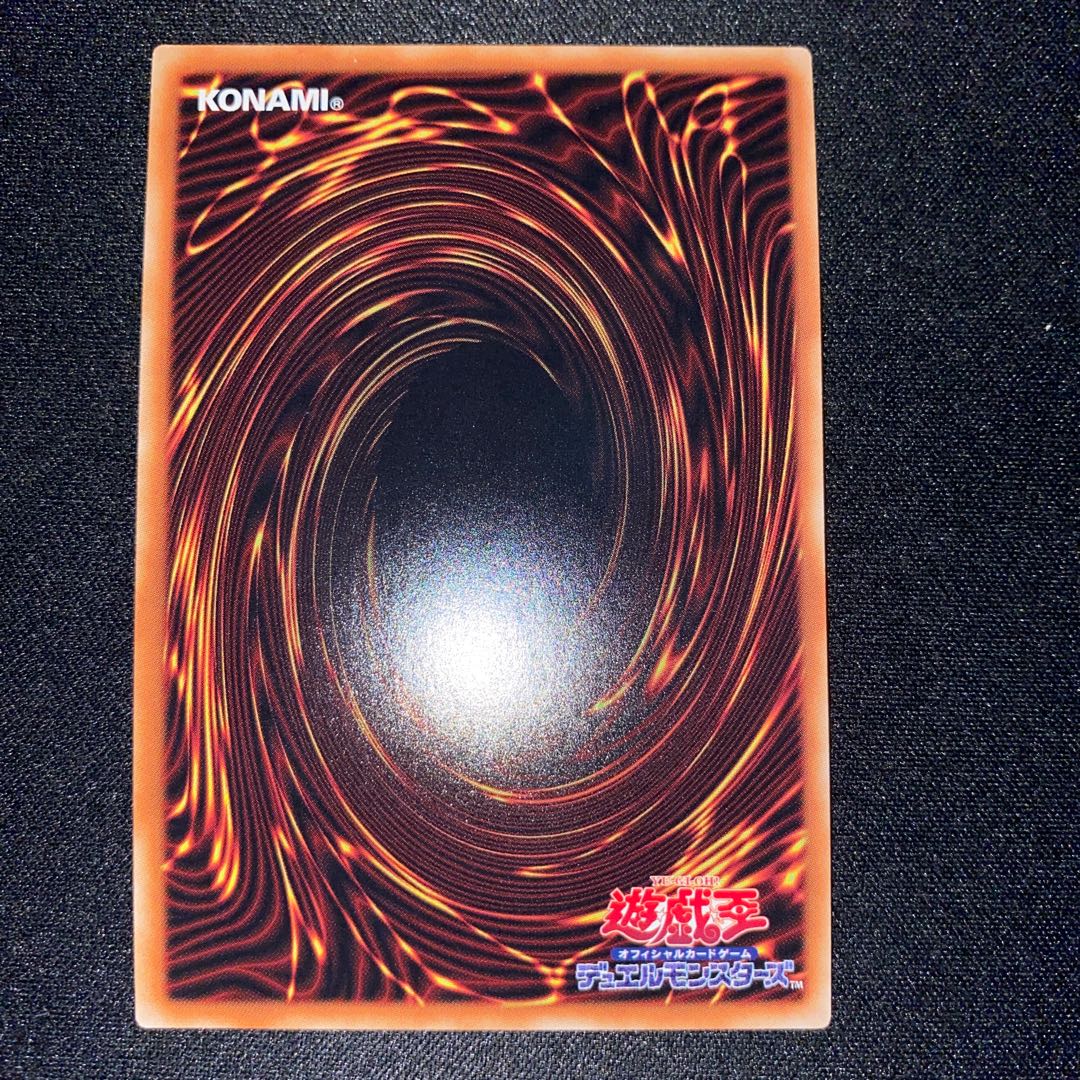 Borreload Dragon Secret Rare