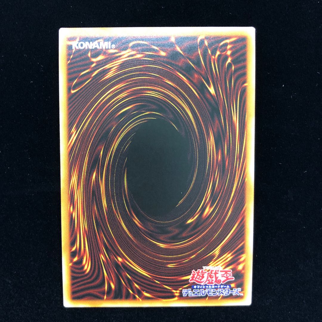 Primathmech Alembertian Secret Rare