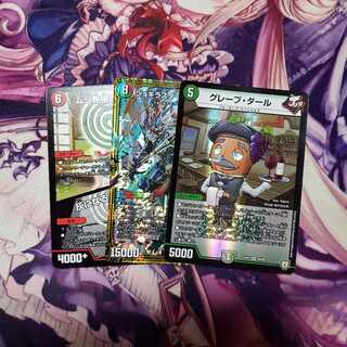 グレープダール&ムシ無視のんのん&ジョギラスタ・ザ・ジョニーセット