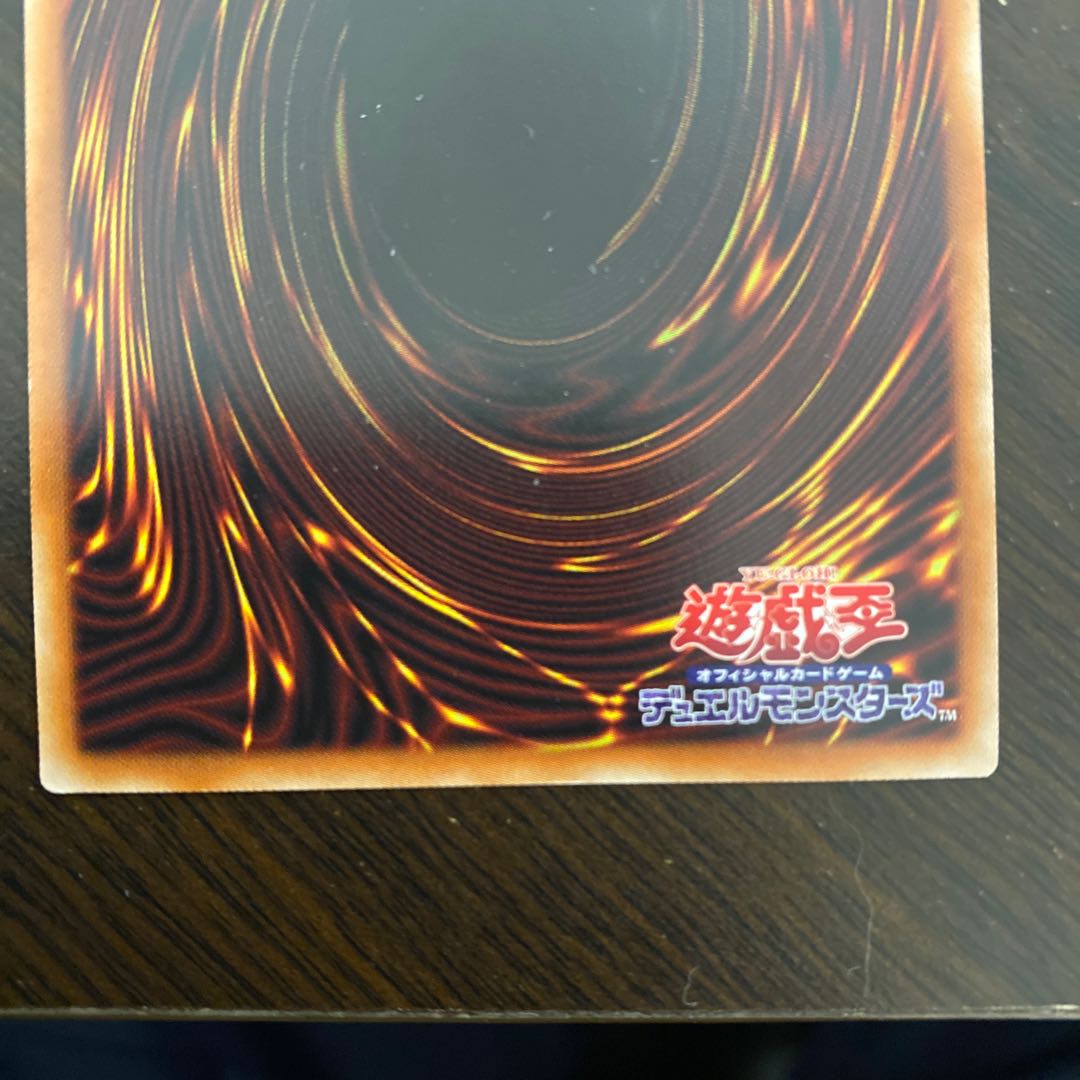 Ash Blossom & Joyous Spring Illustration Prismatic Secret Rare