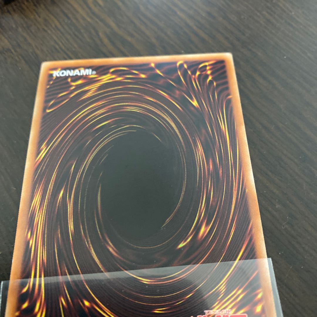 Ash Blossom & Joyous Spring Illustration Prismatic Secret Rare