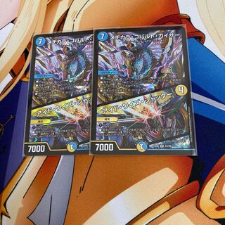 Medikara Cobalt Kaiser｜Ide Wise Shutter