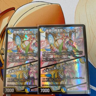 Rahul Love, the Spirit Dragon of Lord Sound｜"Coming from the Future, So Miracle"