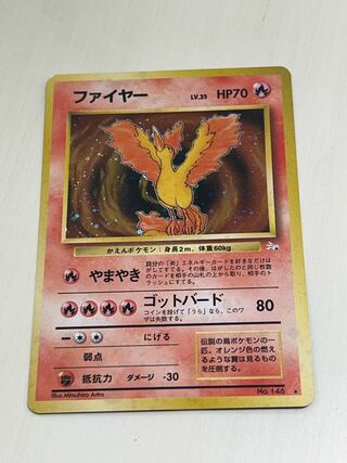 Moltres