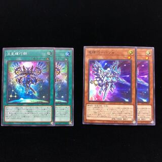 Ryuki Takumi - Van Alpha Meteonis Drytron Super Rare, set of 2 each