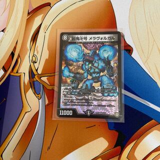 Evil demon swastika, Melavorgal