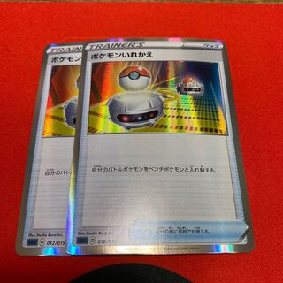 Switch(R specification)