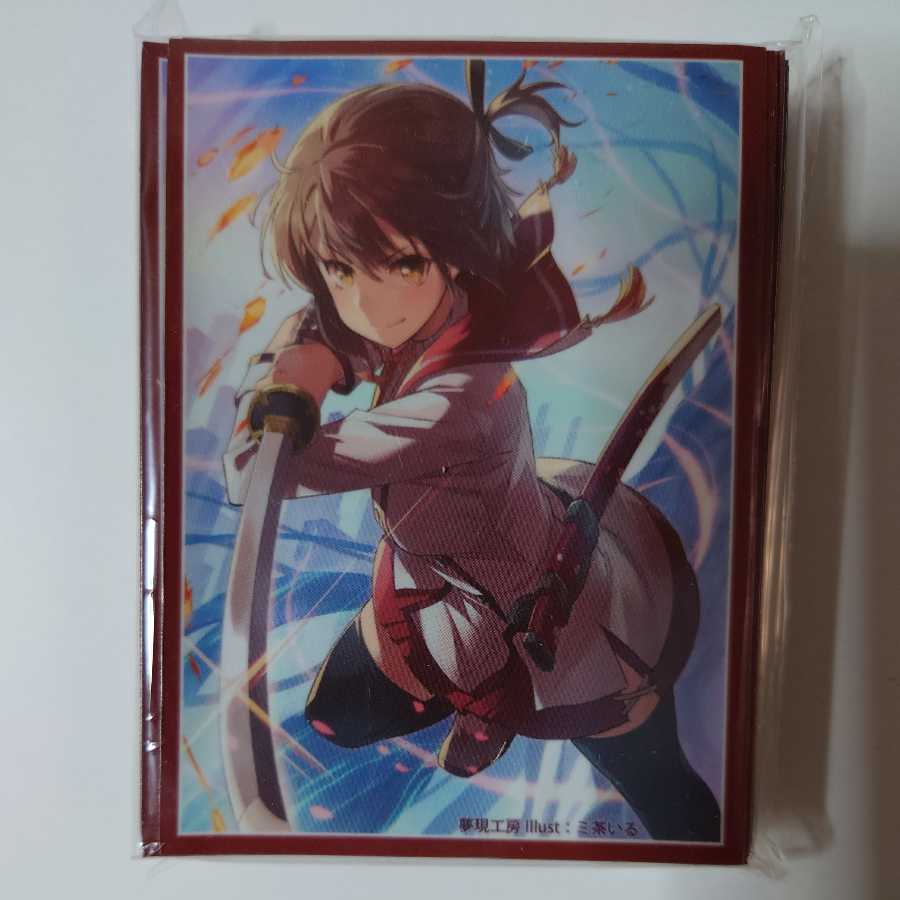 Toushi no Miko: Kanami Eto sleeve / Yugen Kobo