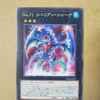 Number 71: Rebarian Shark Normal