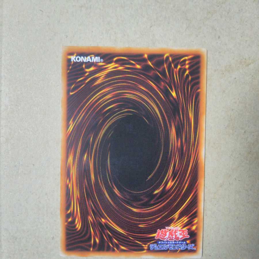 Number 71: Rebarian Shark Normal