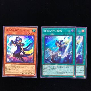 Umi Otome's Jigglypuff Girl Umi Otome's Hiding Place Super Rare