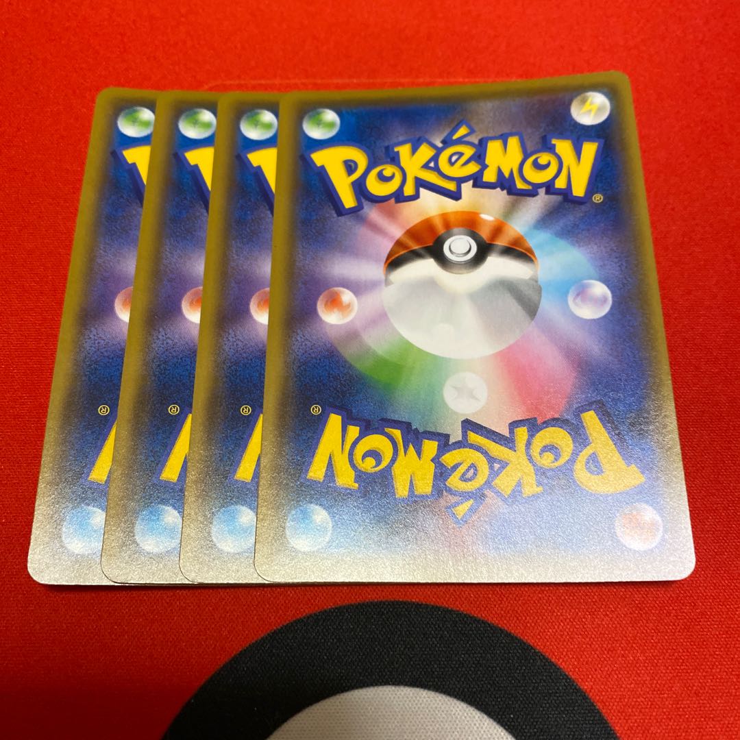 Pokegear(R specification)