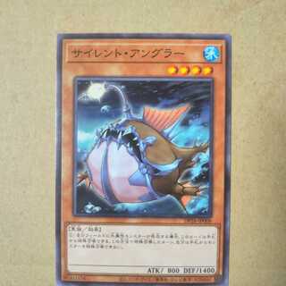 サイレント・アングラー ノーマル