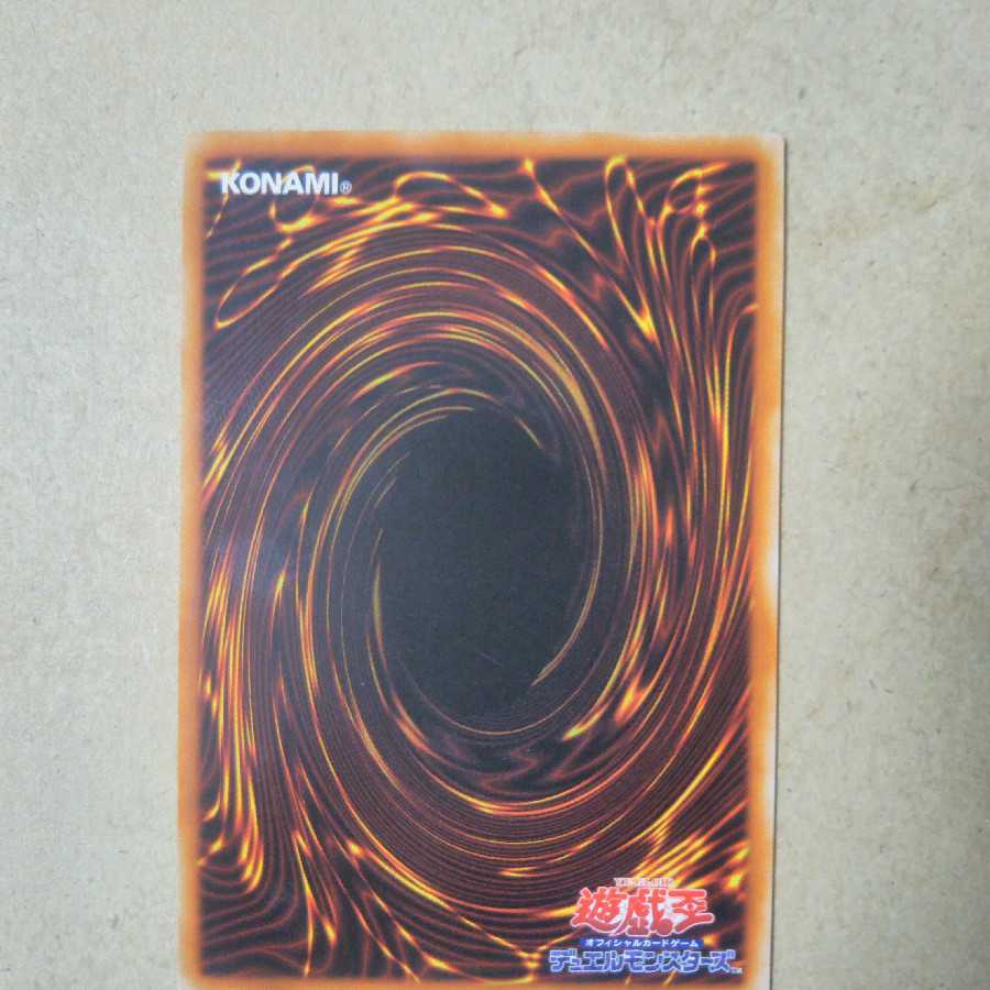 Silent Angler Normal