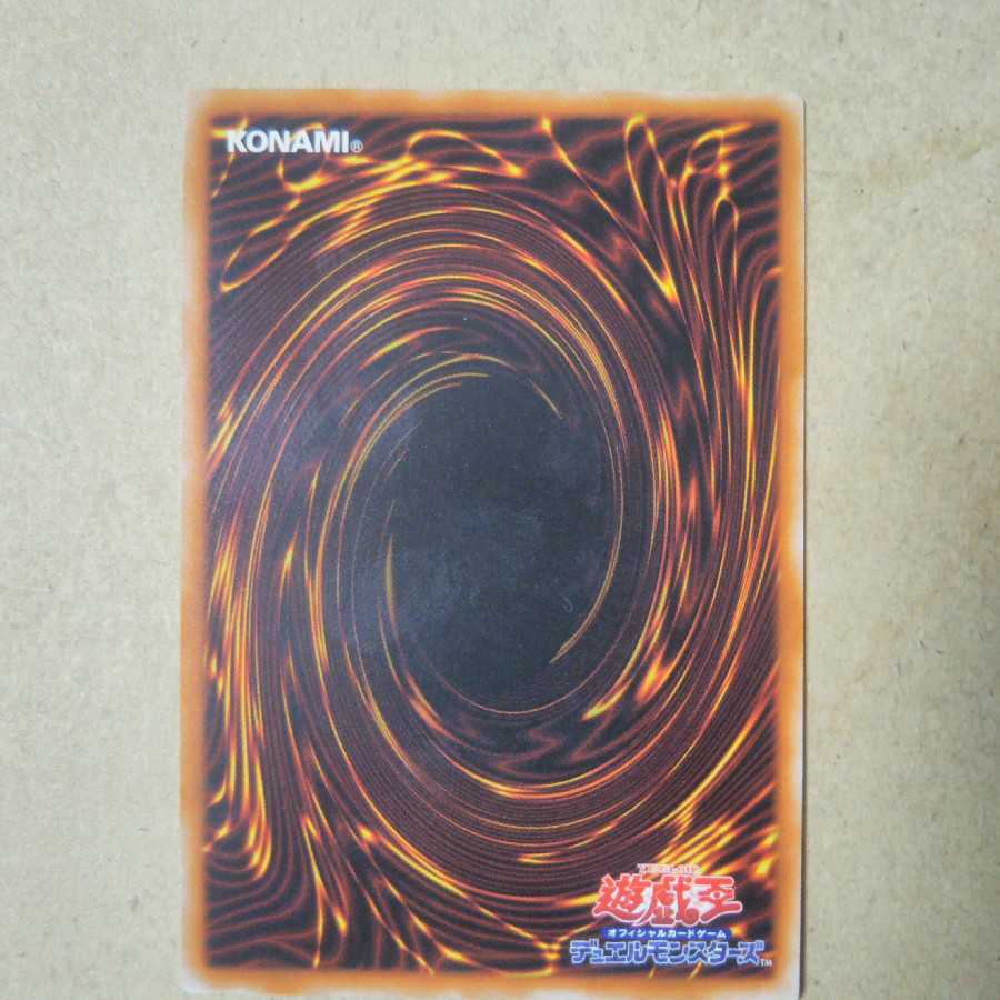 Dragaite, a strange stone of magic salvation