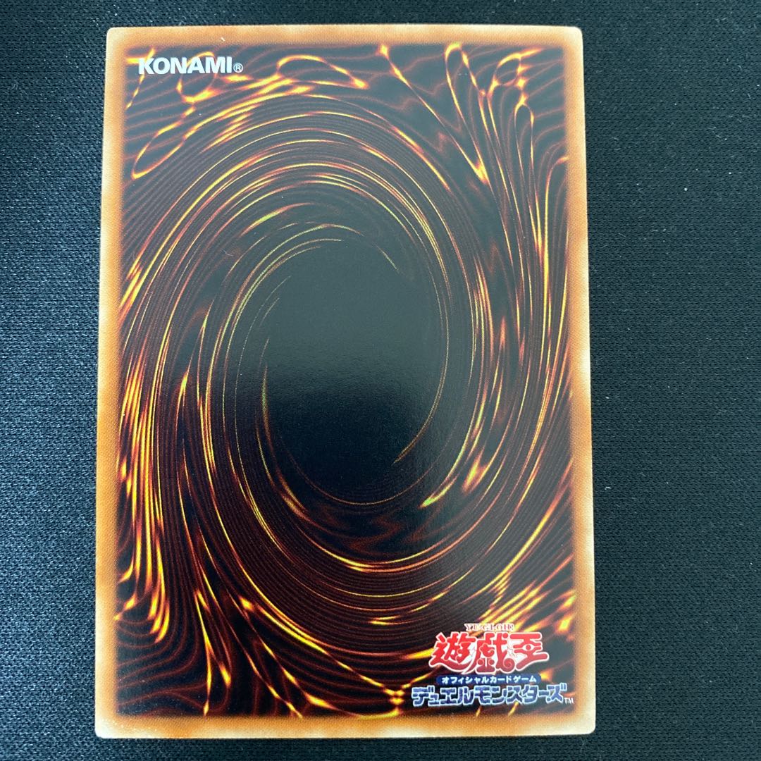 Chimeratech Fortress Dragon Gold Rare