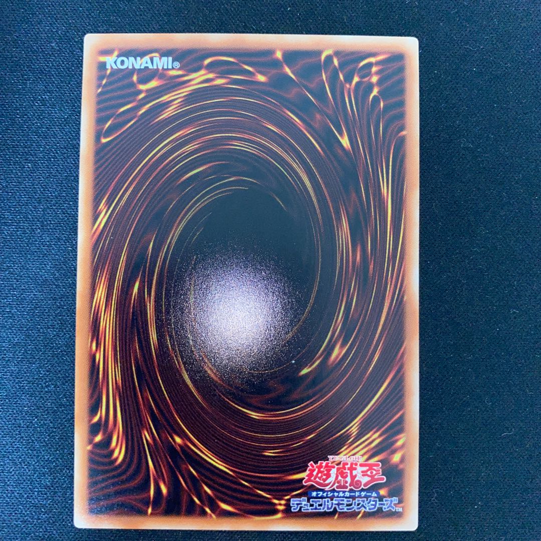 エヴォルカイザー・ドルカ ノーマル