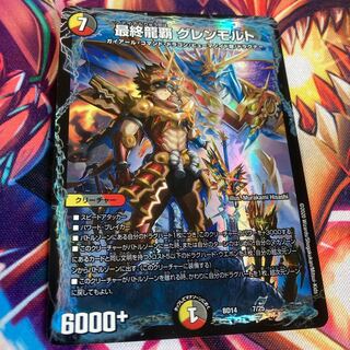 Final Longhair Glenmalt