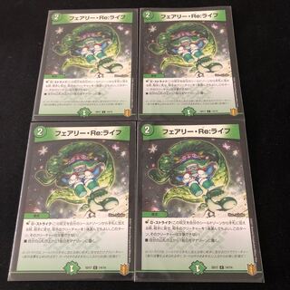 Fairy Re:Life Start Deck Edition