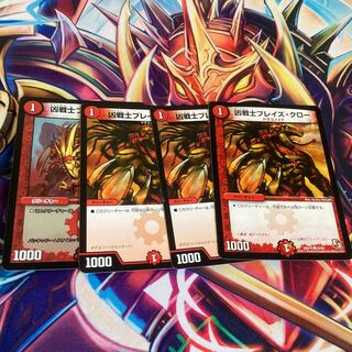 Deadly Fighter Braid Claw