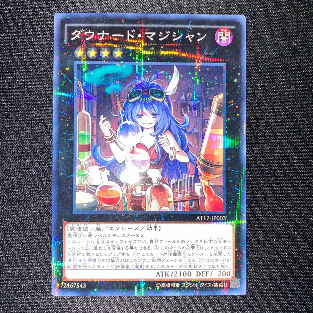 Downerd Magician Parallel Normal
