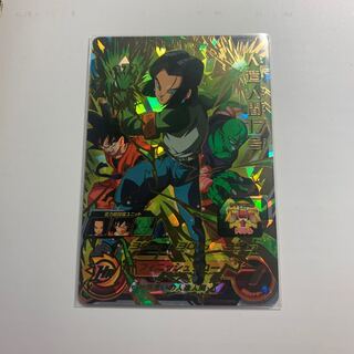 ドラゴンボールヒーローズ  17号