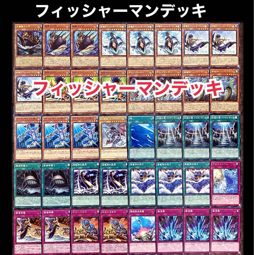 Fisherman Stardust for hibari