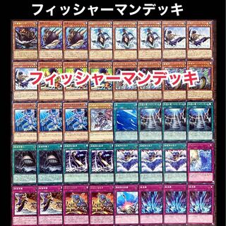 hibari様専用　フィッシャーマン　スターダスト