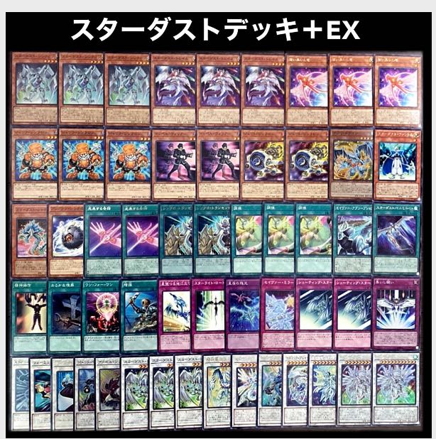 Fisherman Stardust for hibari