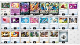 Dedicated GroudonKyogre+Speed LightningZacian deck