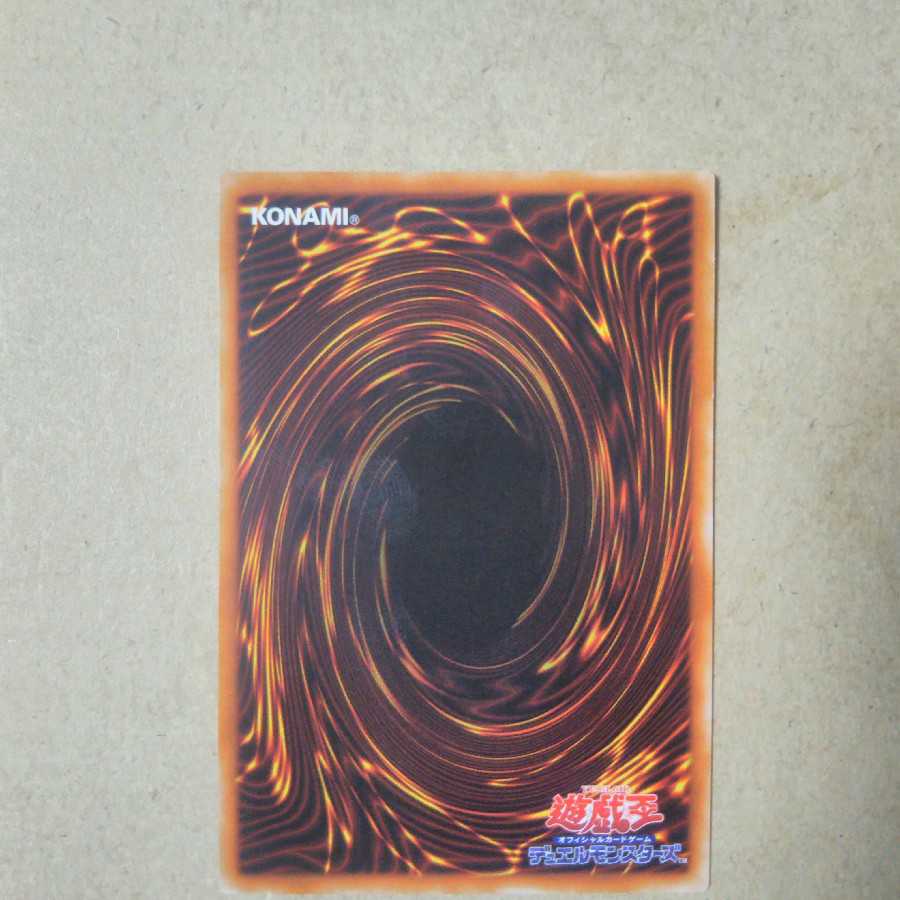 Mimicking Man-Eater Bug Normal