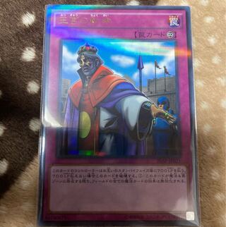 Imperial Order Parallel Ultreya