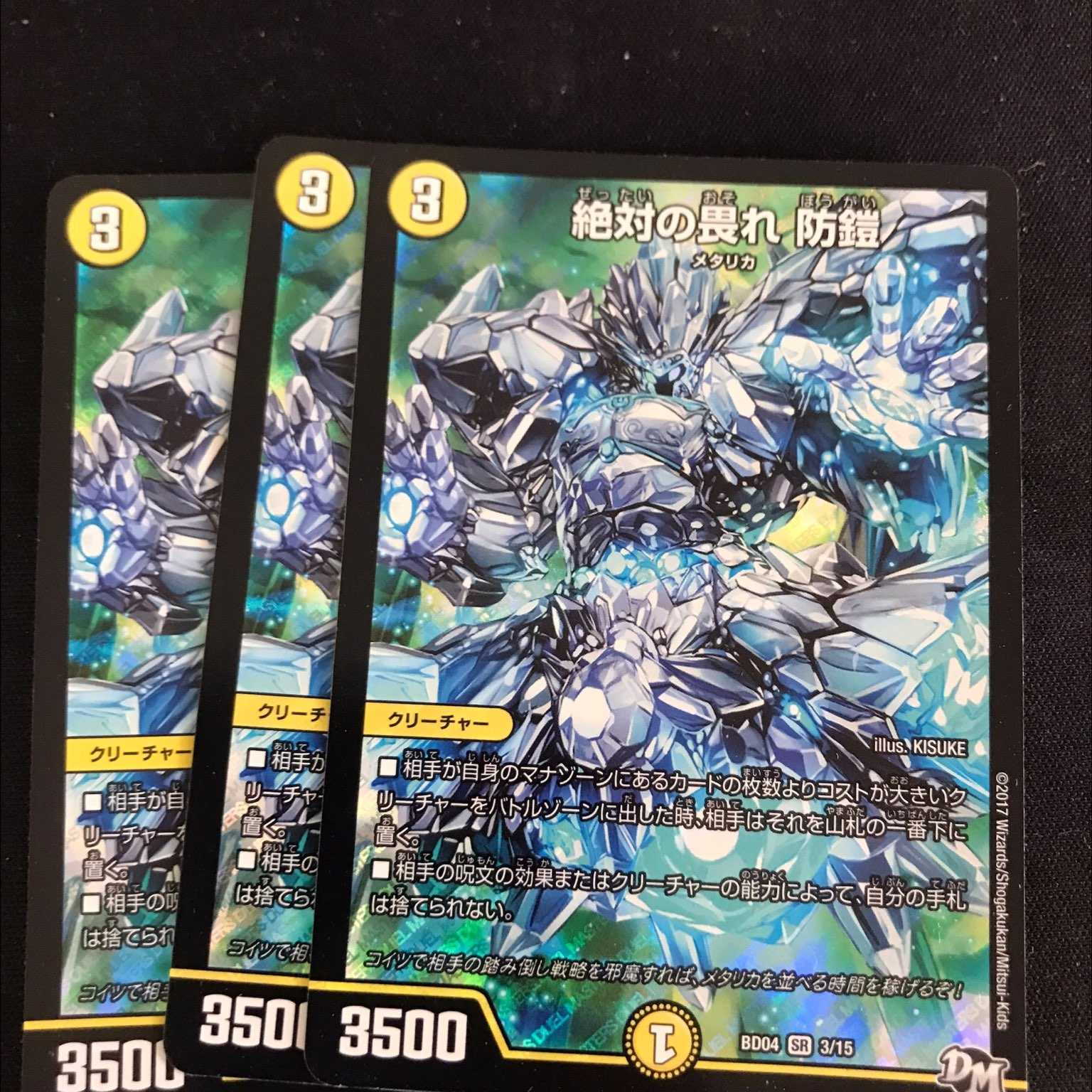 Absolute Awe Armor 3 pieces