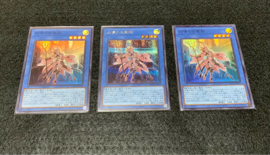 1 Secret Rare, 2 Super Rares, White Sacred Skeleton of the Evil Leader