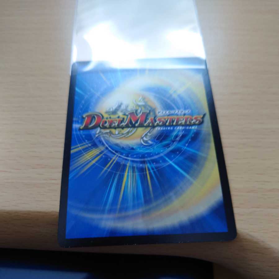 Mega Magma Dragon SR