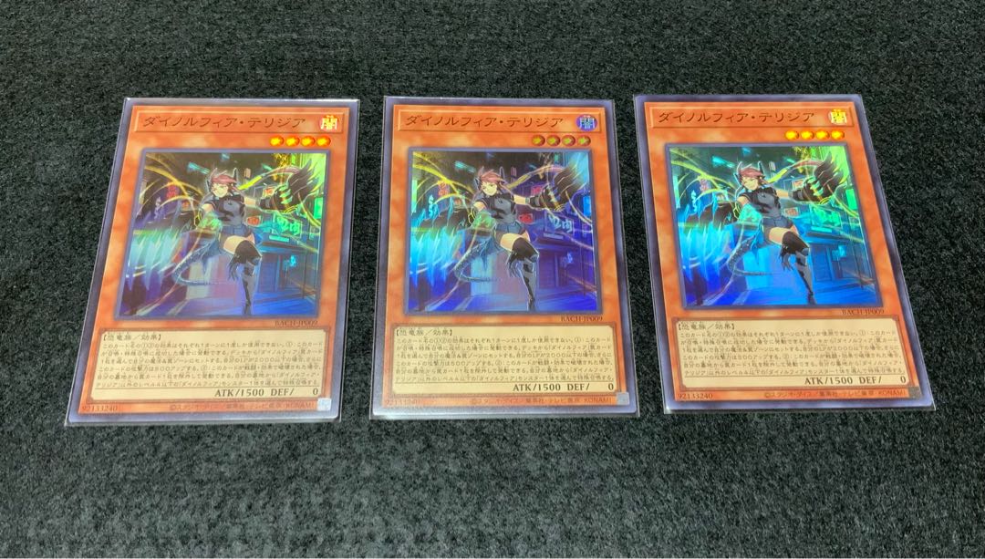 Three Dynorphia Theridia Super Rares