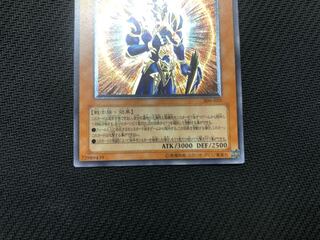 遊戯王 カオス・ソルジャー －開闢の使者－ レリーフ