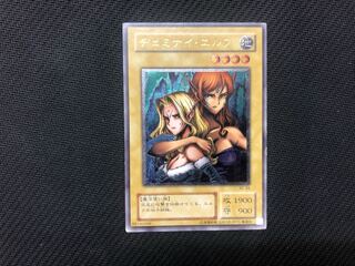遊戯王　ヂェミナイ・エルフ　レリーフ