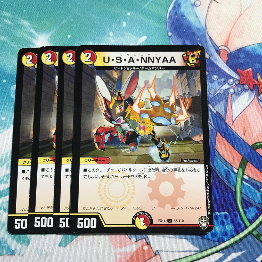 U.S.A., N.Y.A.A., 4 sheets.