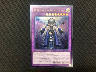 Yu-Gi-Oh! El Shaddoll Construct
