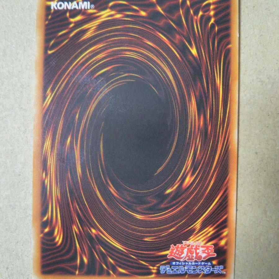 Sword Master - Taia Normal