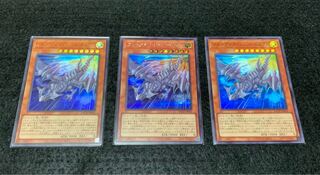 Snubbull Eyes Jet Dragon, 1 Secret Rare, 2 Ultra Rares