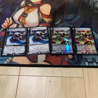 タイム・トリッパー