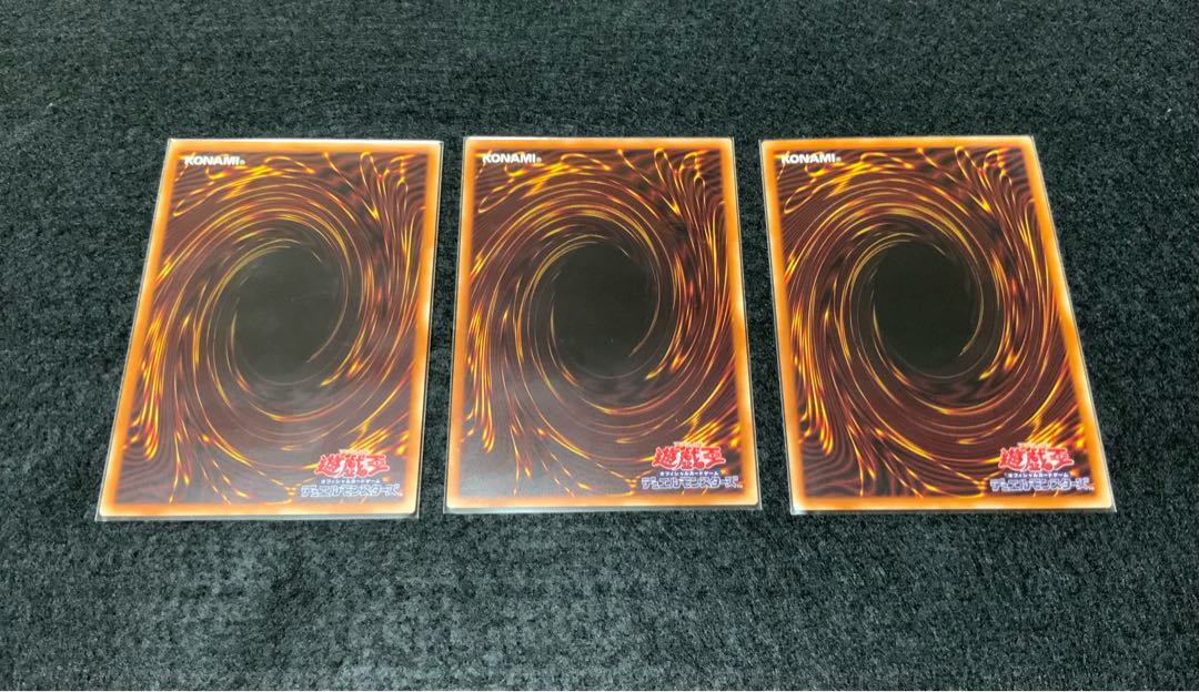 Dynorphia de Rosaan, 3 Super Rare