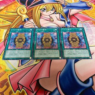 Gogogo Talisman Parallel Normal