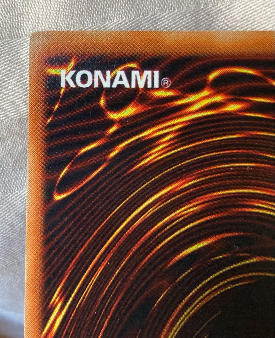 青眼の白龍 初期 ウルトラレア ①