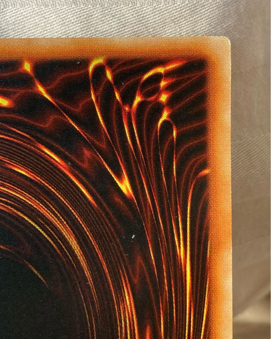 青眼の白龍 初期 ウルトラレア ①